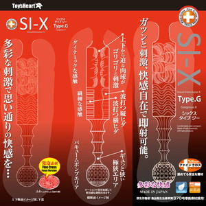 SI-X Type.G